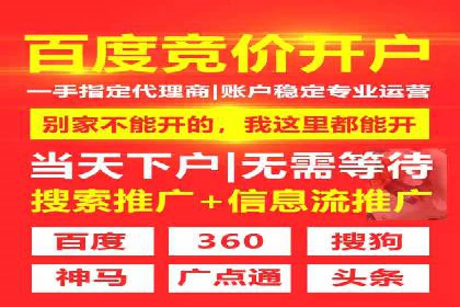 化妆品行业SEM托管服务，打造品牌营销新模式